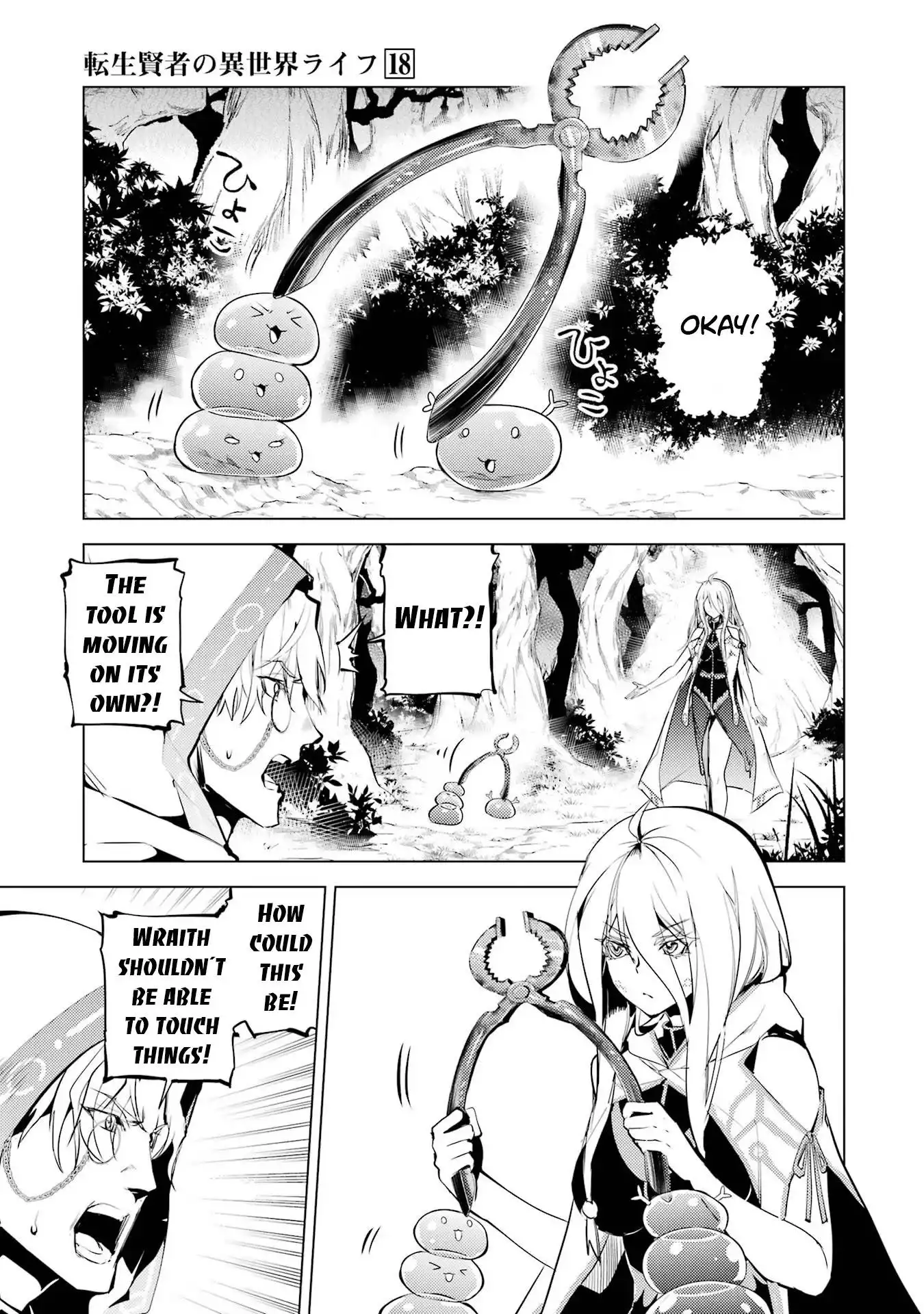 Tensei Kenja no Isekai Raifu ~Daini no Shokugyo wo Ete, Sekai Saikyou ni Narimashita~ Chapter 53.2 3